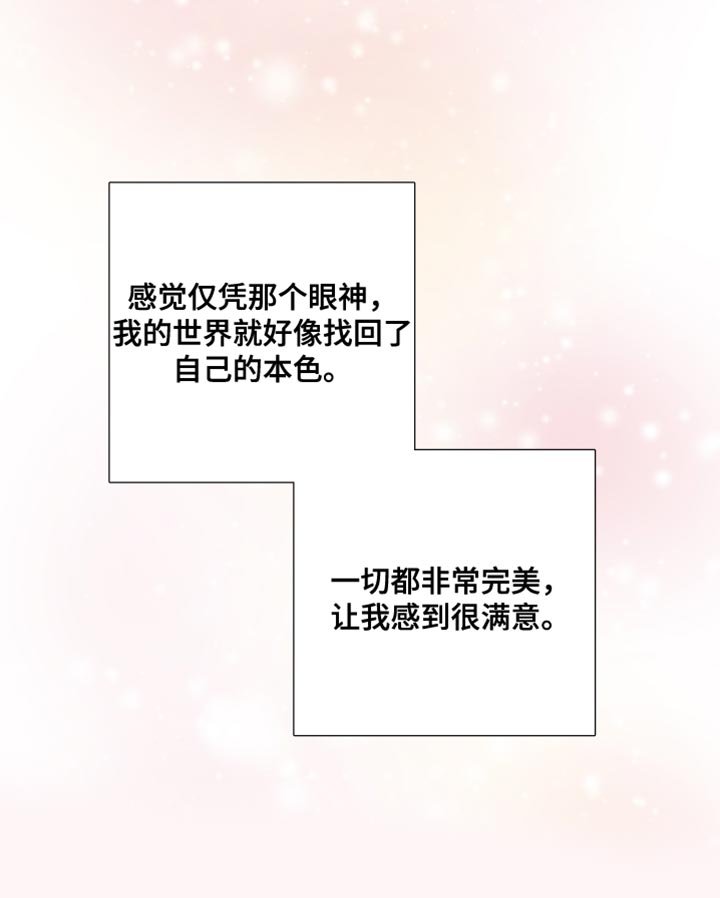 第111章：【第三季】命运