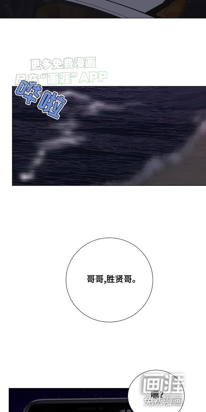 第111章：【第三季】命运