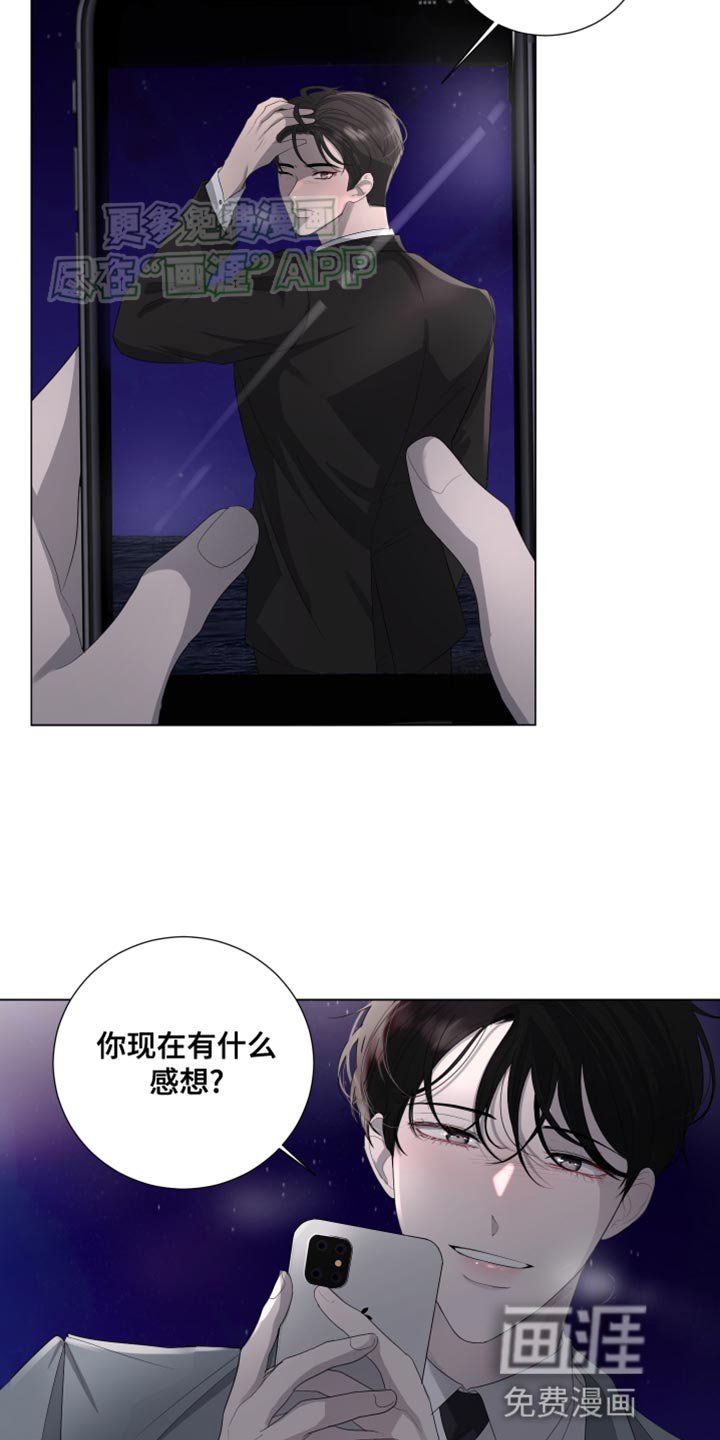 第111章：【第三季】命运