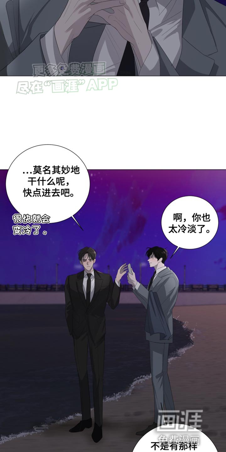 第111章：【第三季】命运