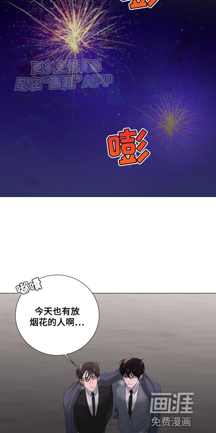 第111章：【第三季】命运