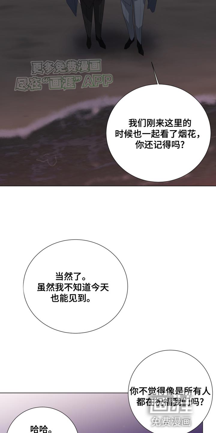 第111章：【第三季】命运