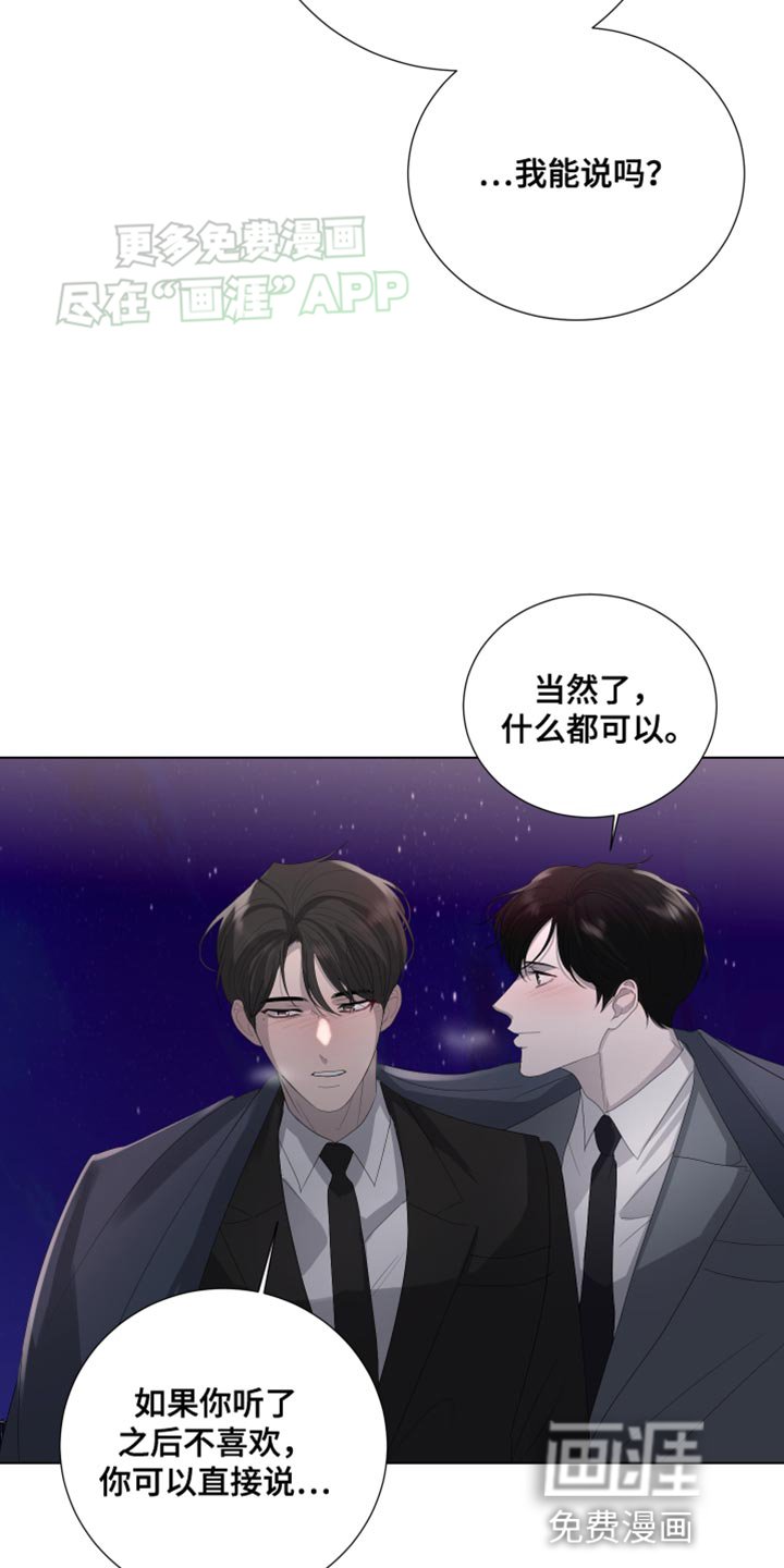 第112章：【第三季】发光（完结）