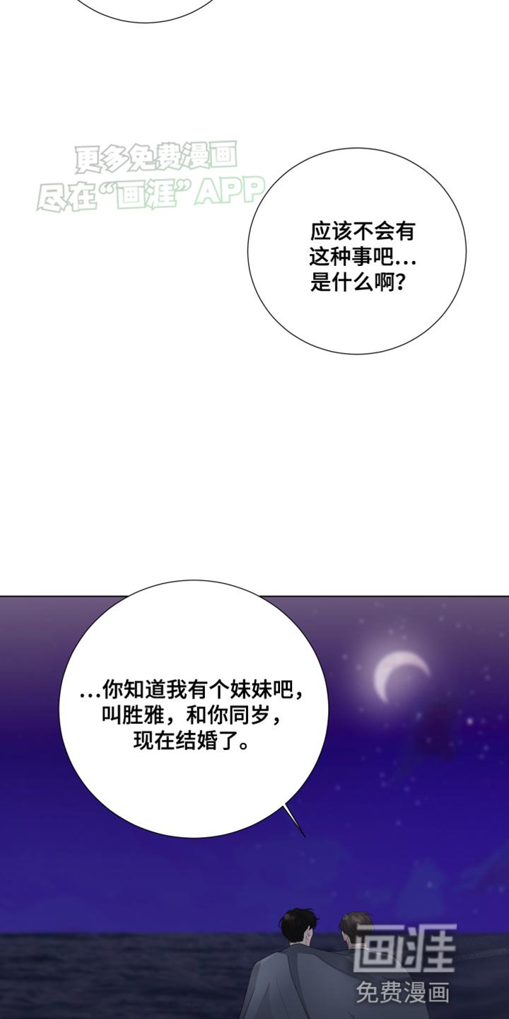 第112章：【第三季】发光（完结）