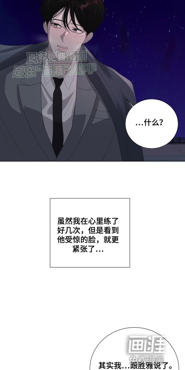 第112章：【第三季】发光（完结）