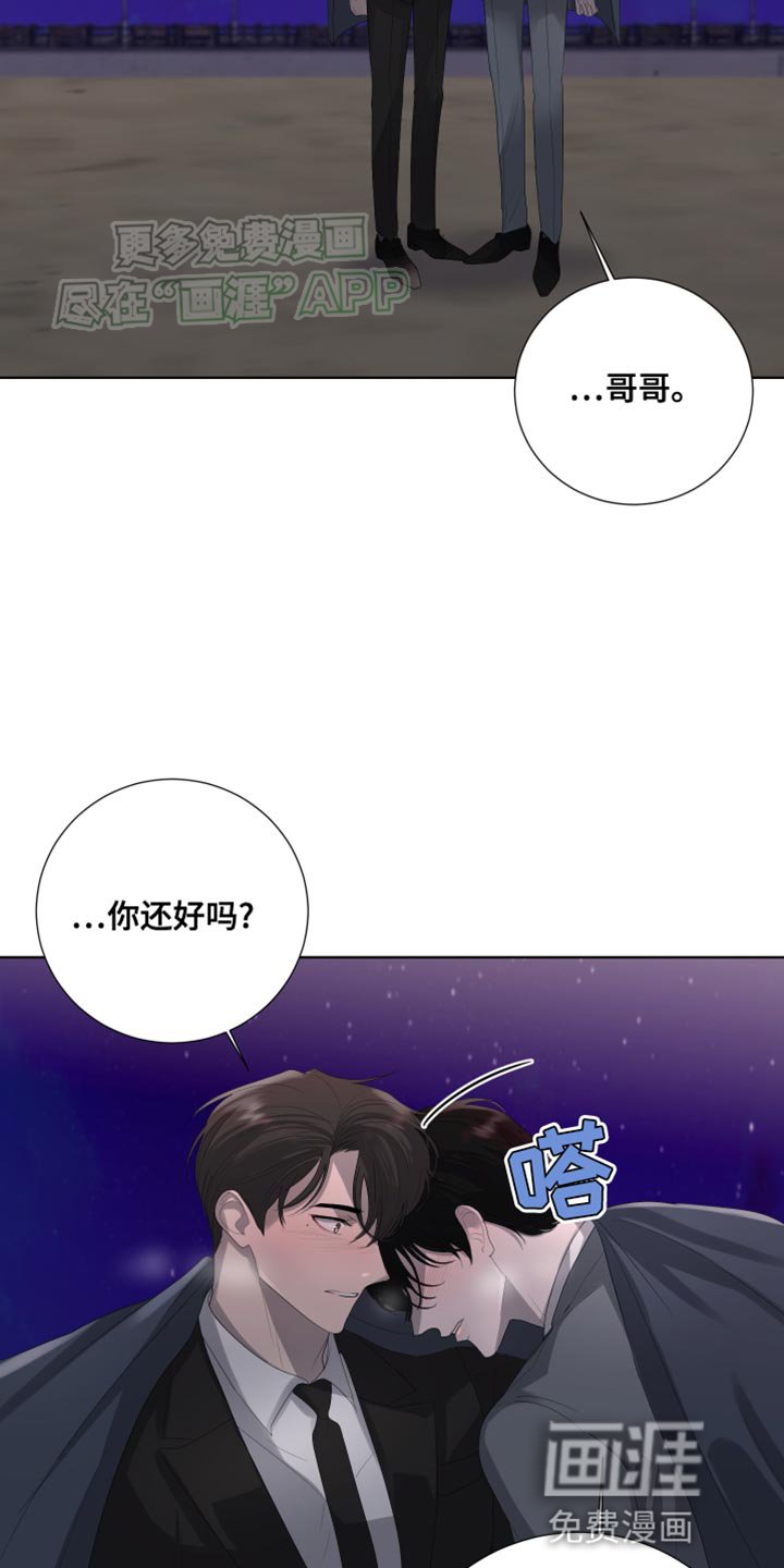 第112章：【第三季】发光（完结）