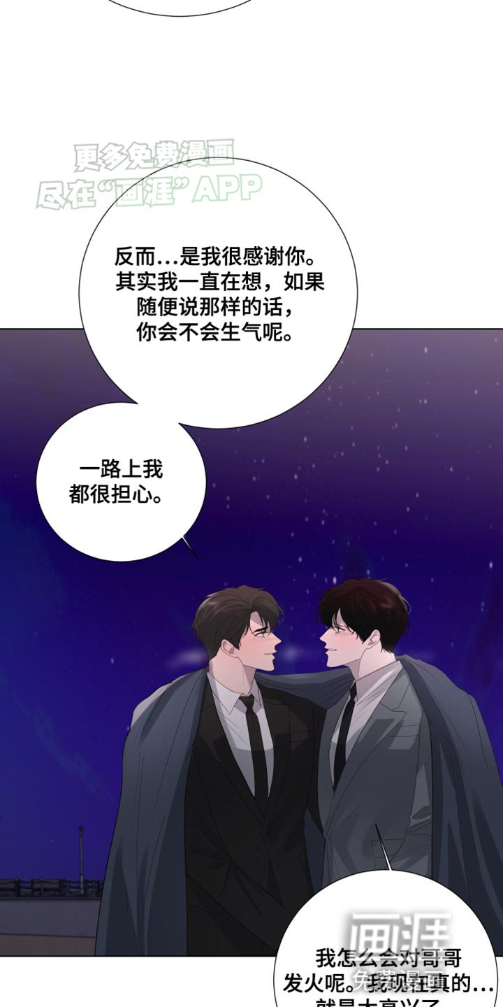 第112章：【第三季】发光（完结）