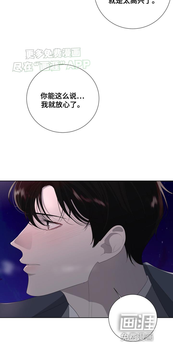 第112章：【第三季】发光（完结）