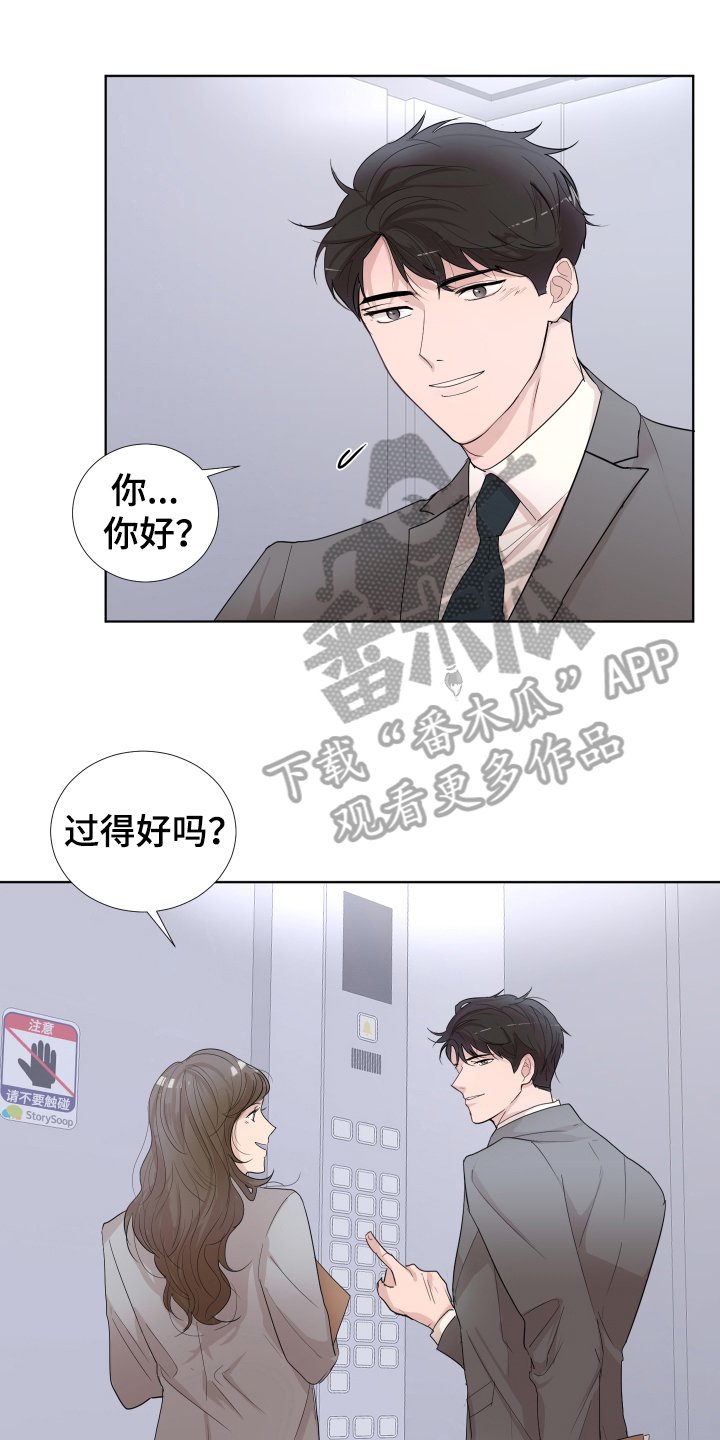第12章：摆脱