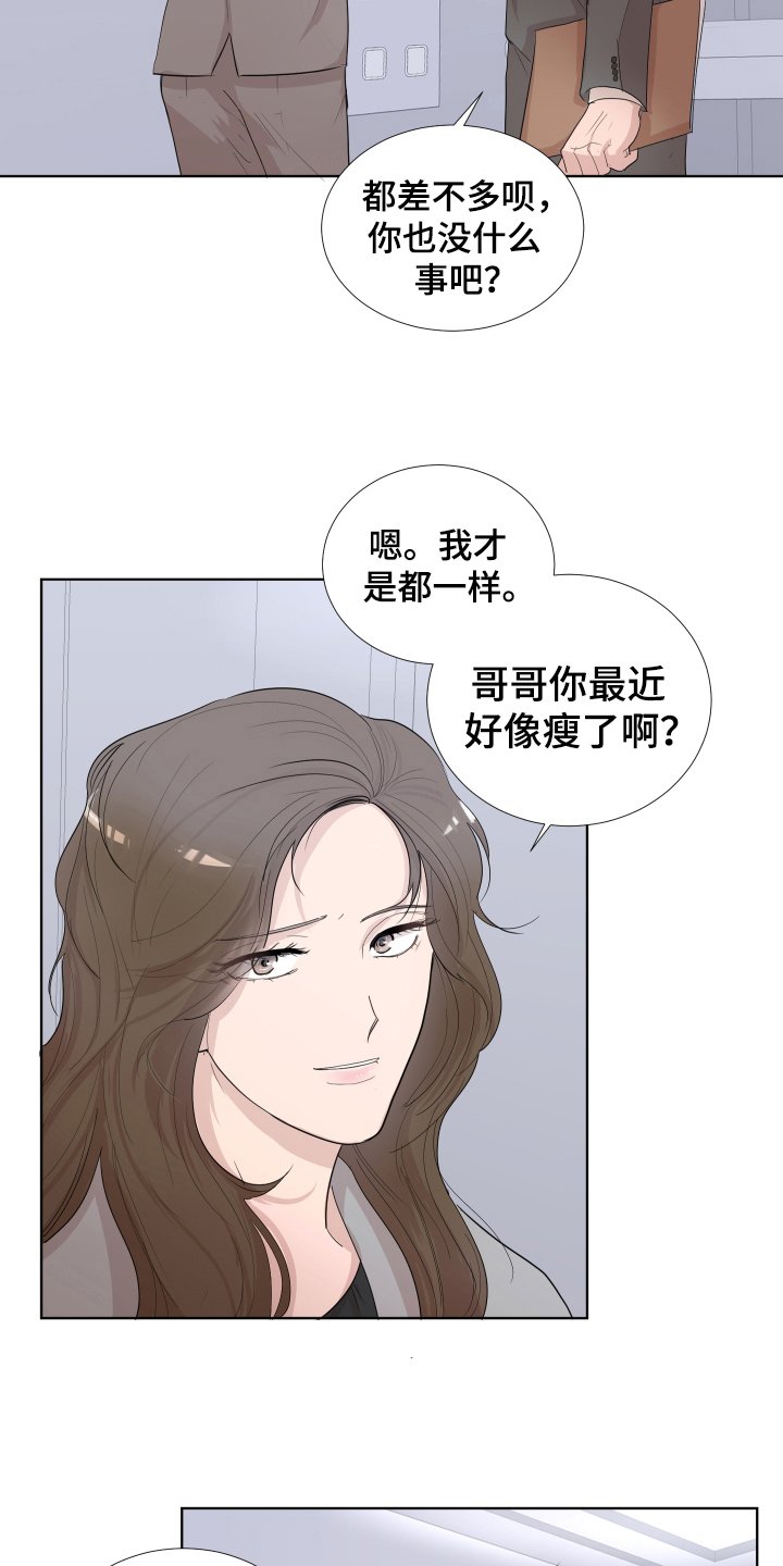 第12章：摆脱