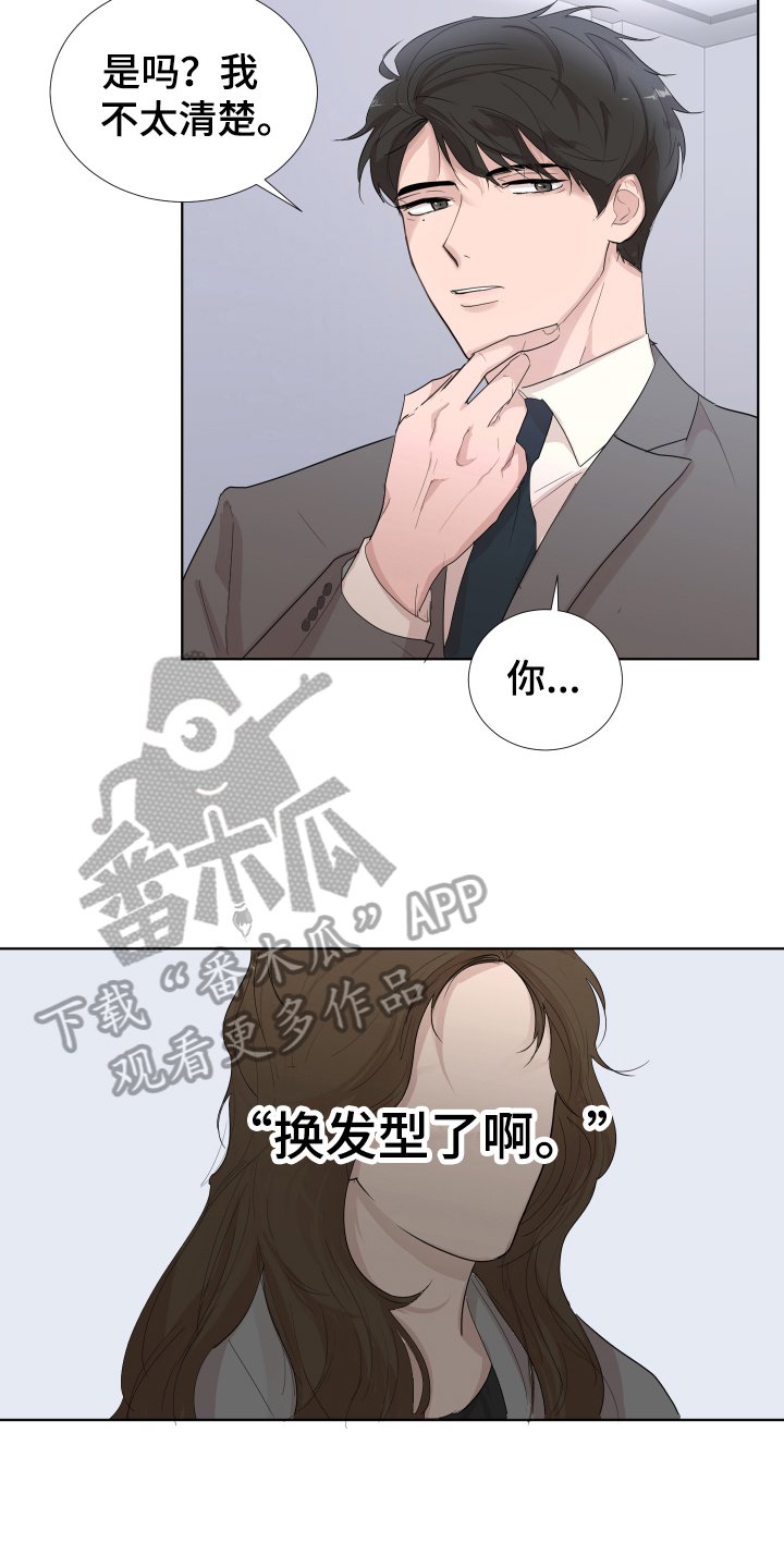 第12章：摆脱