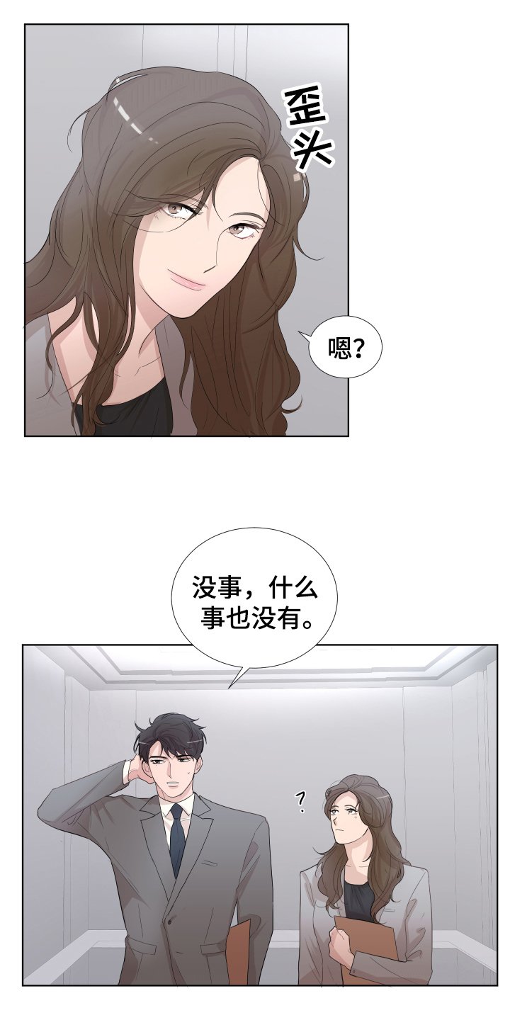 第12章：摆脱