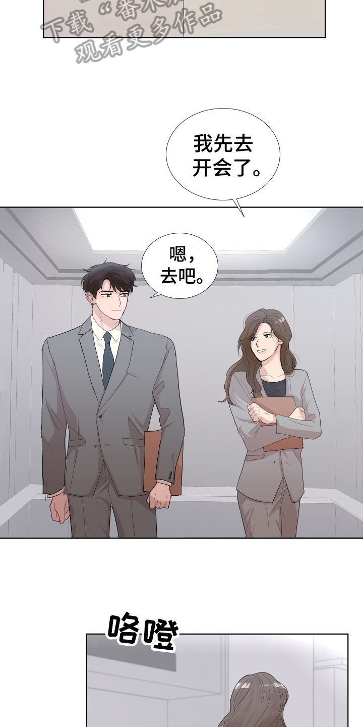 第12章：摆脱