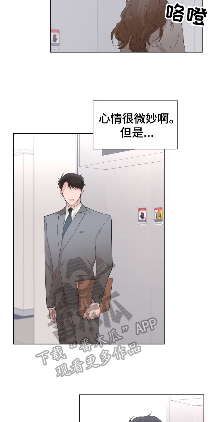 第12章：摆脱