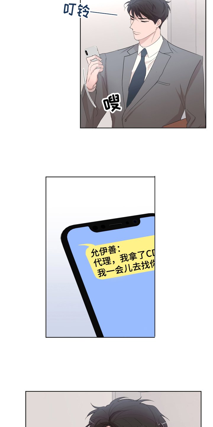 第12章：摆脱