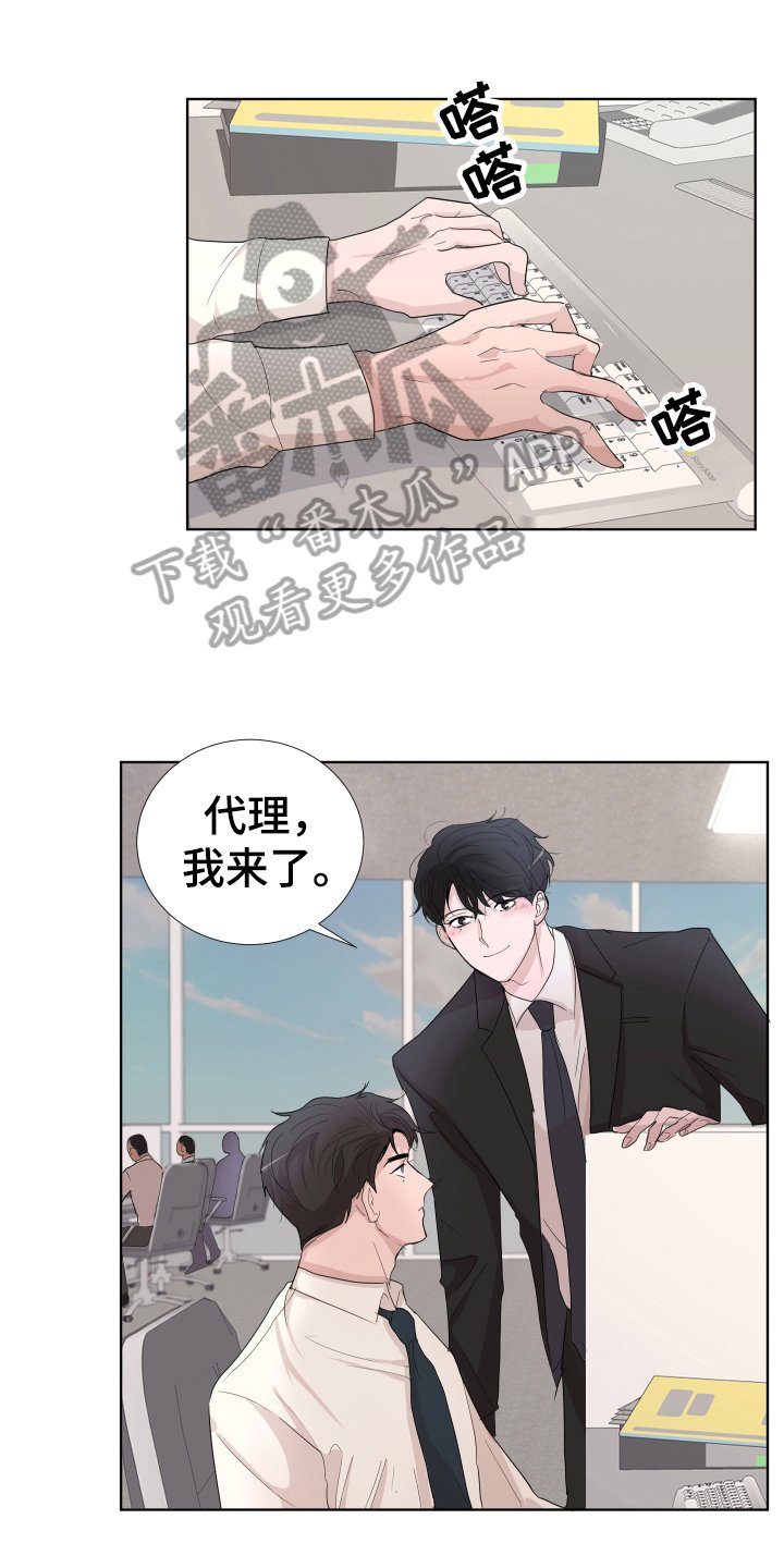 第12章：摆脱