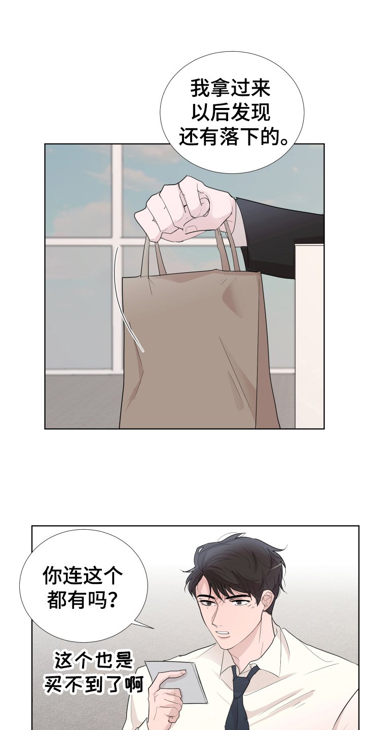 第12章：摆脱