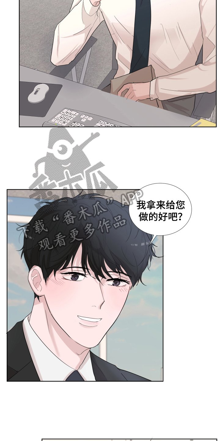 第12章：摆脱