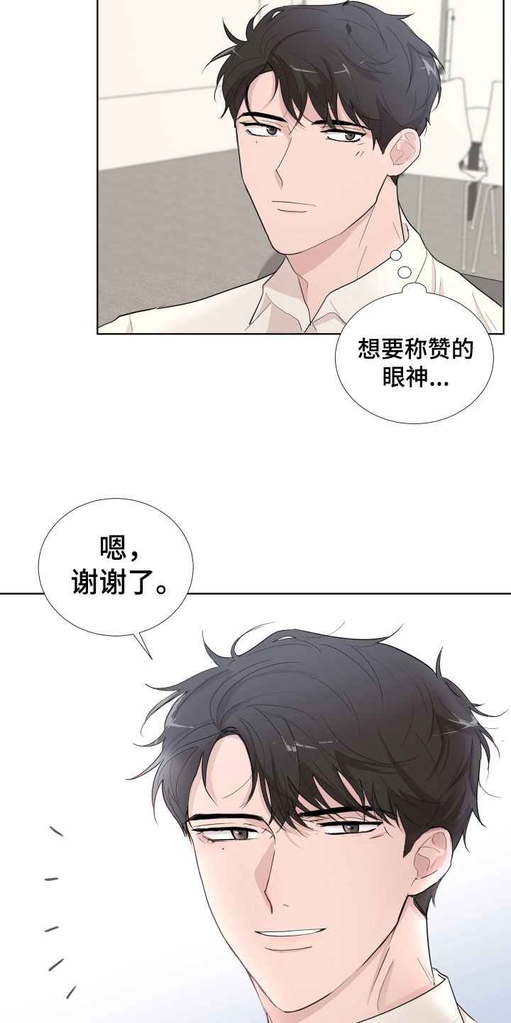 第12章：摆脱