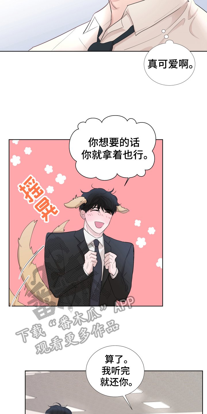 第12章：摆脱