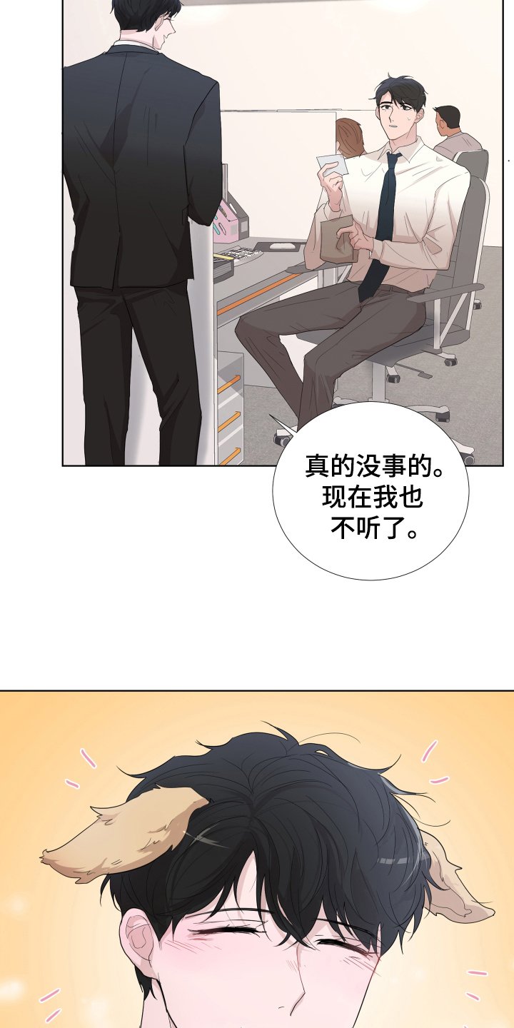 第12章：摆脱
