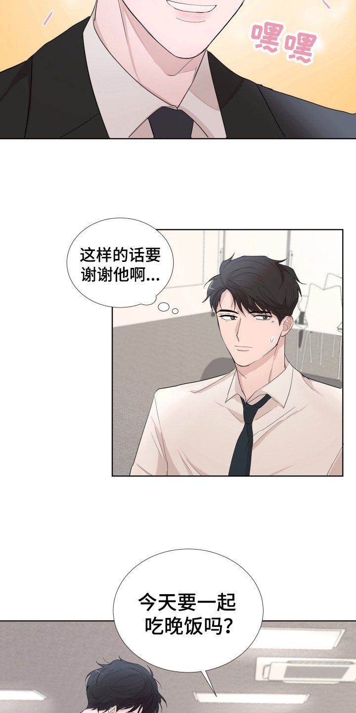 第12章：摆脱