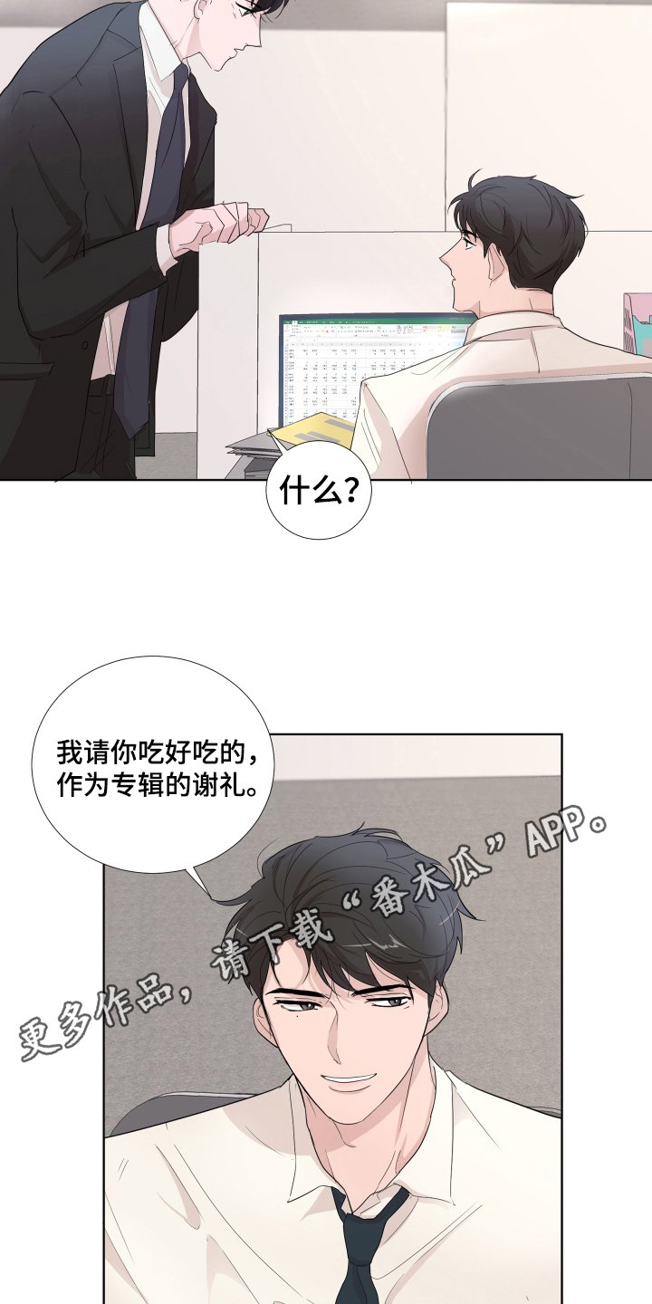 第12章：摆脱