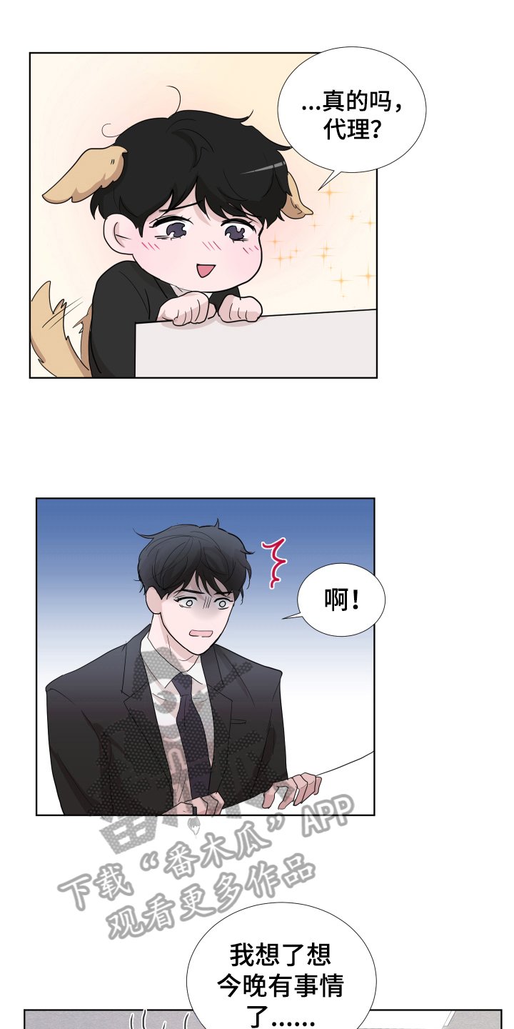 第13章：表情