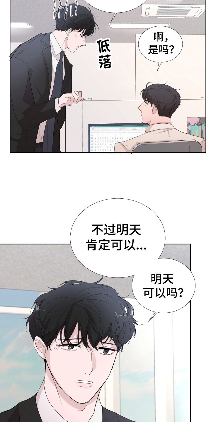 第13章：表情