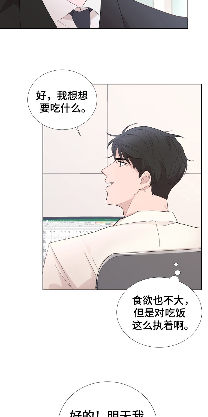 第13章：表情