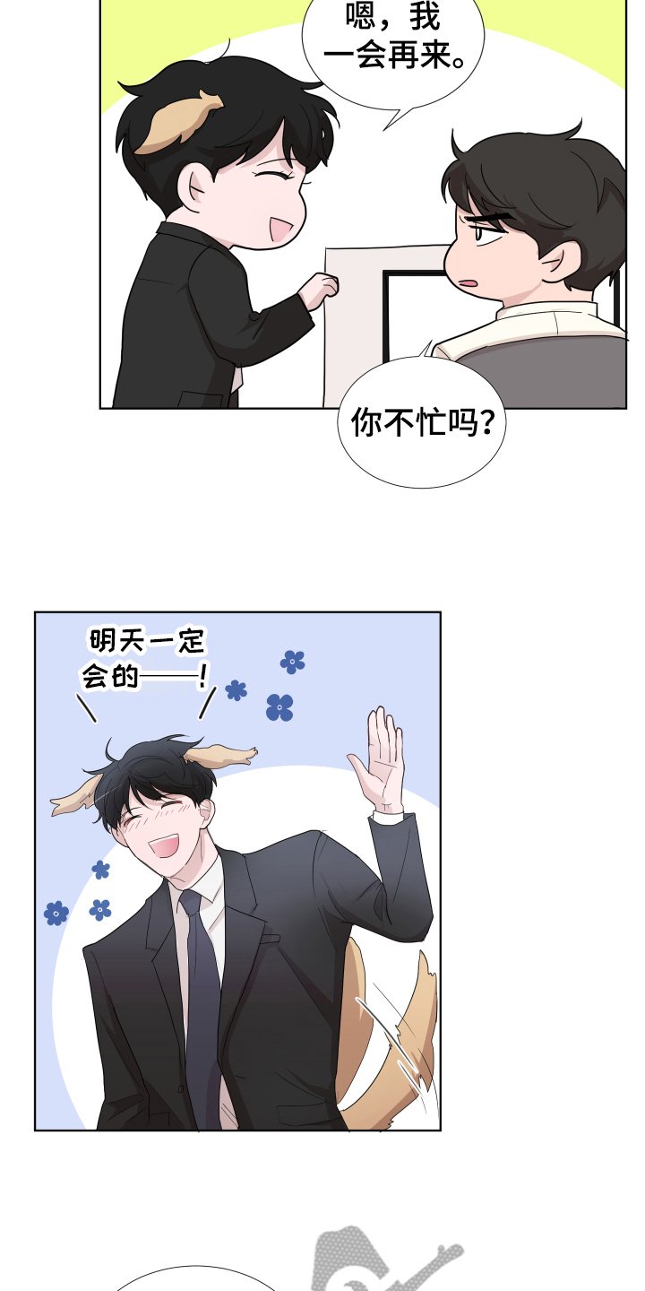 第13章：表情