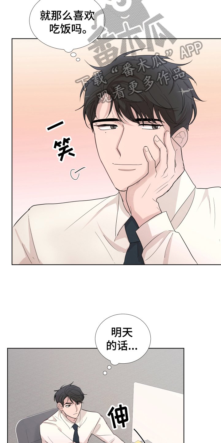 第13章：表情