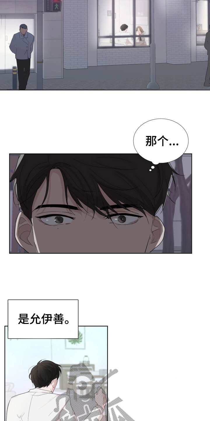 第13章：表情