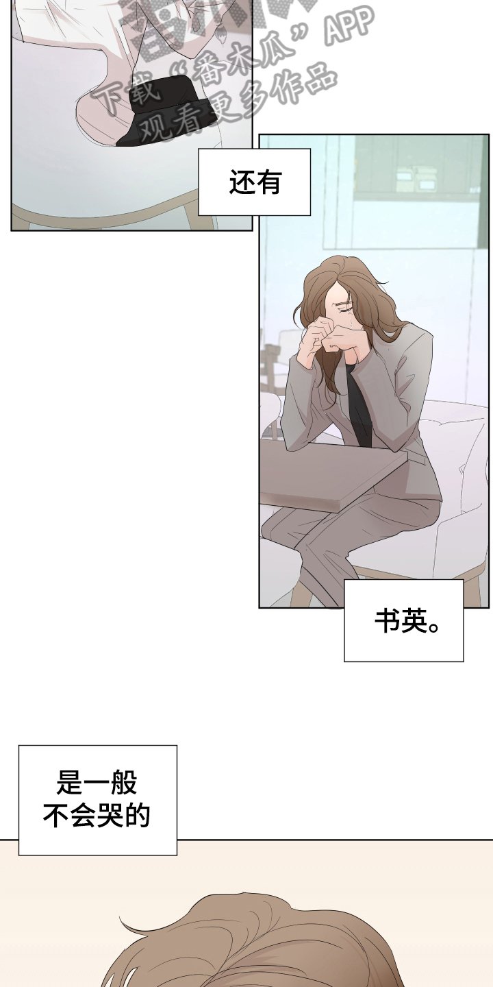 第13章：表情