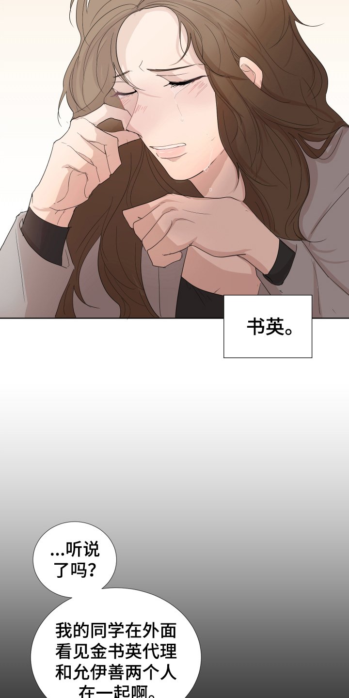 第13章：表情