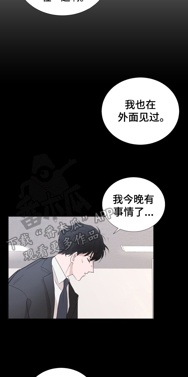 第13章：表情