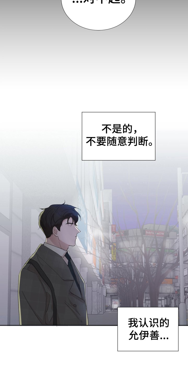 第13章：表情