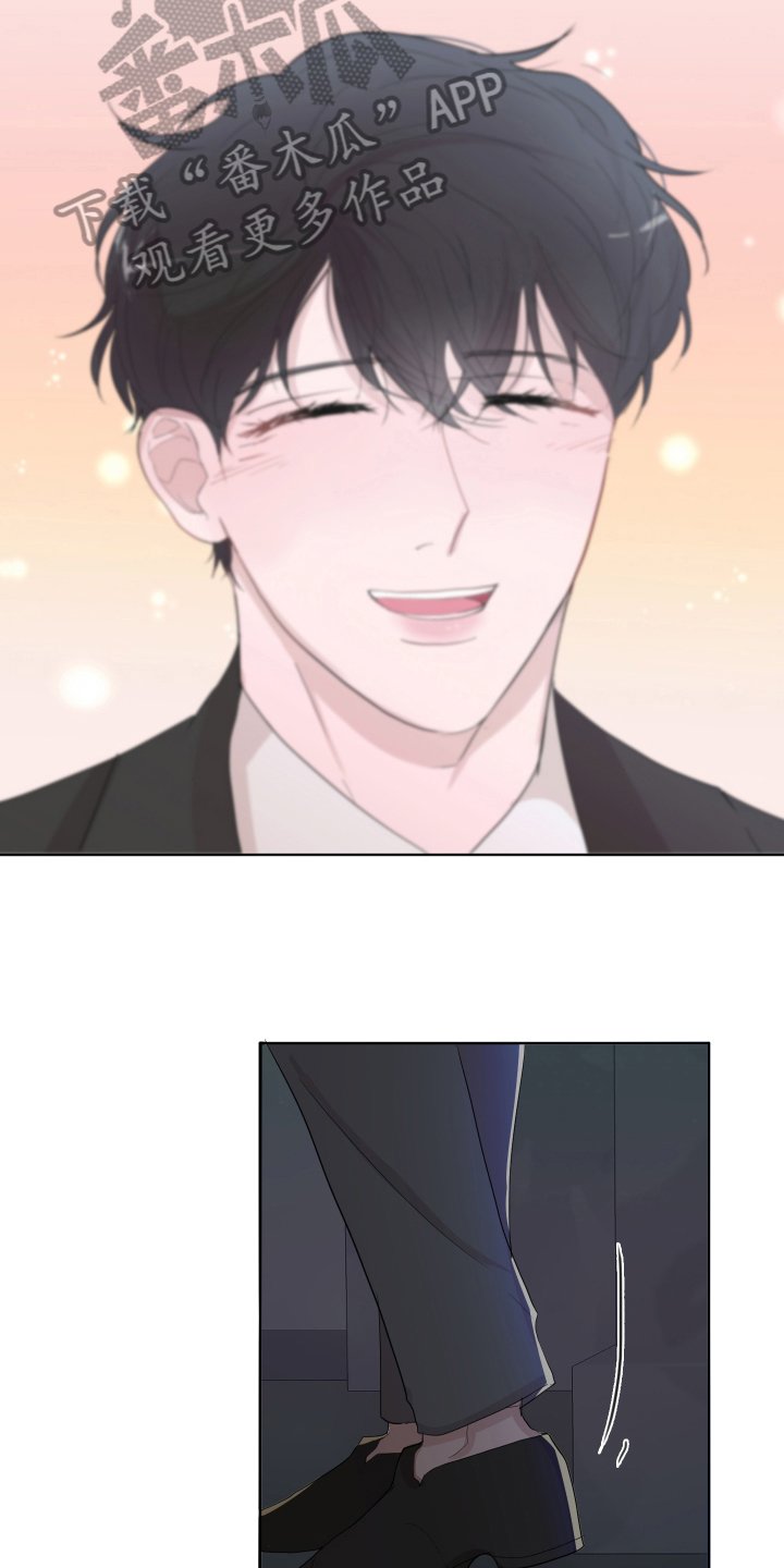 第14章：哭泣