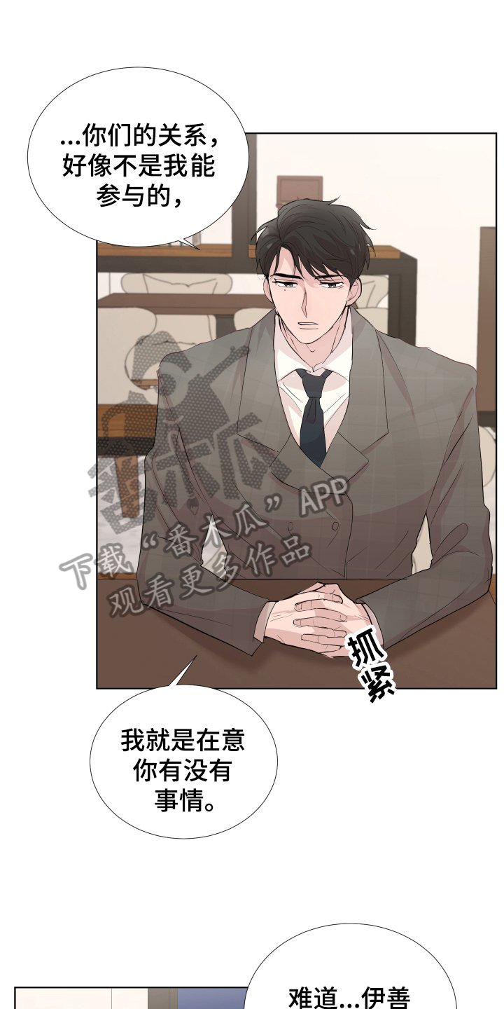 第15章：轻松