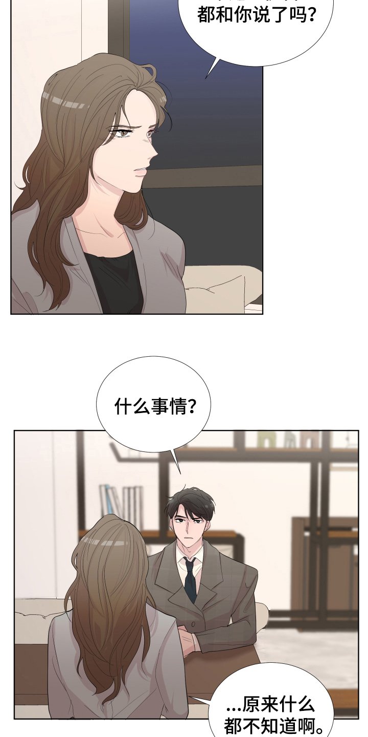 第15章：轻松