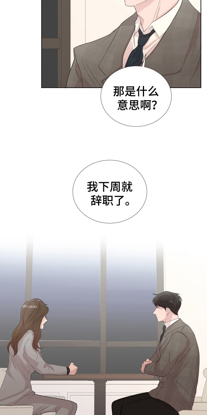第15章：轻松