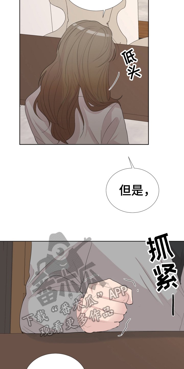 第15章：轻松