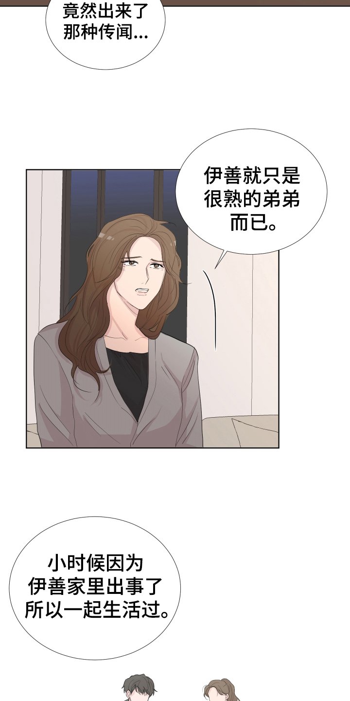 第15章：轻松