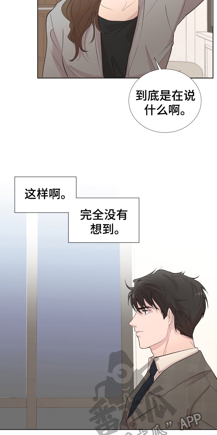 第15章：轻松