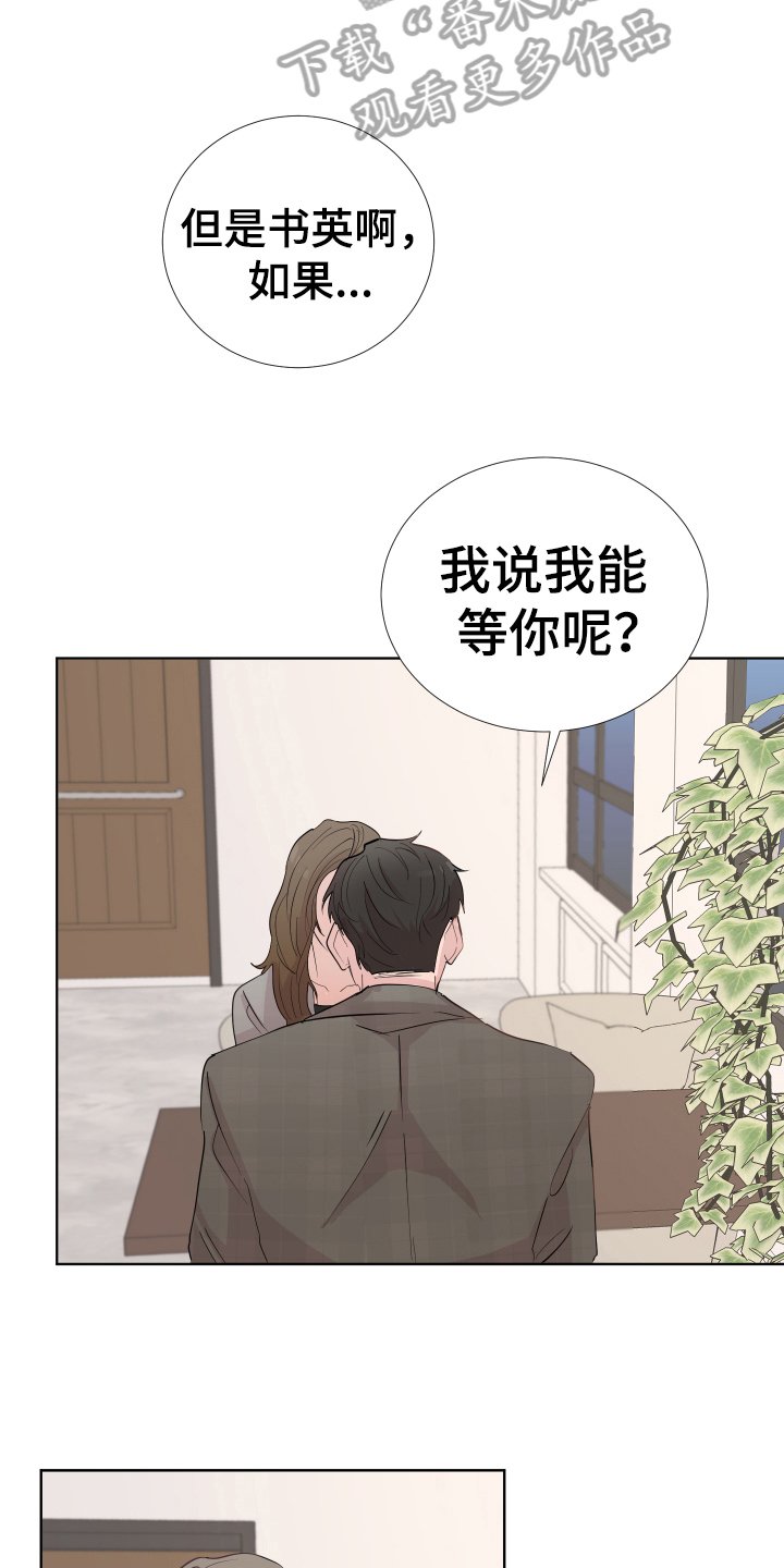 第15章：轻松