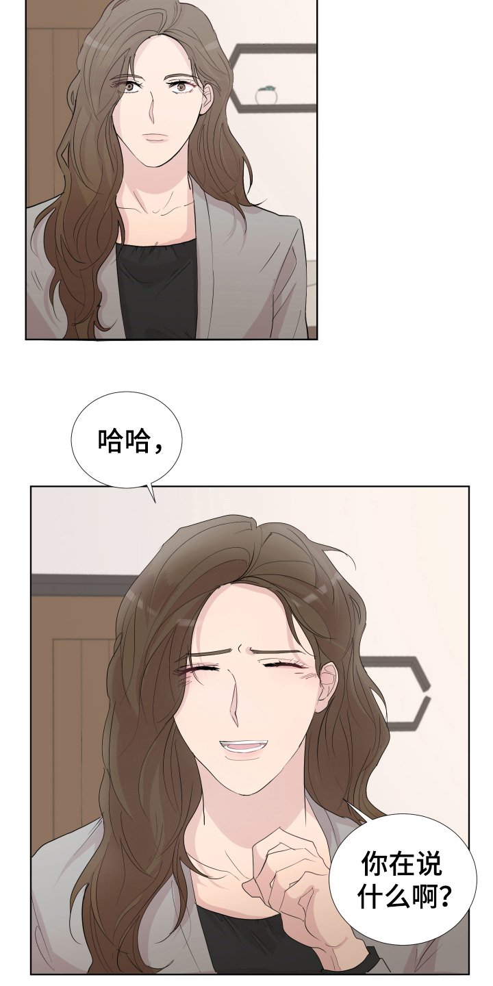 第15章：轻松