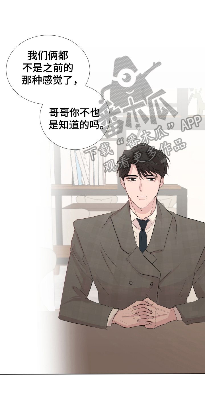 第15章：轻松