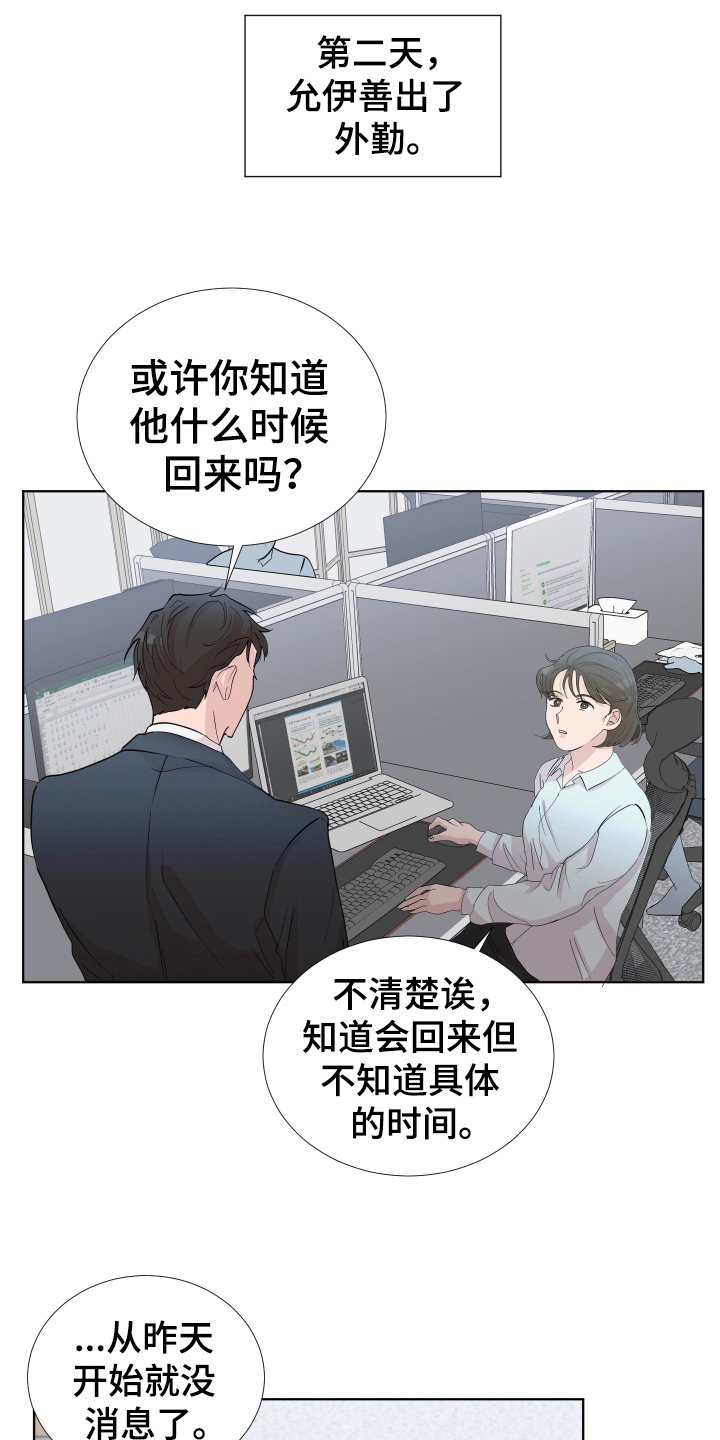 第15章：轻松