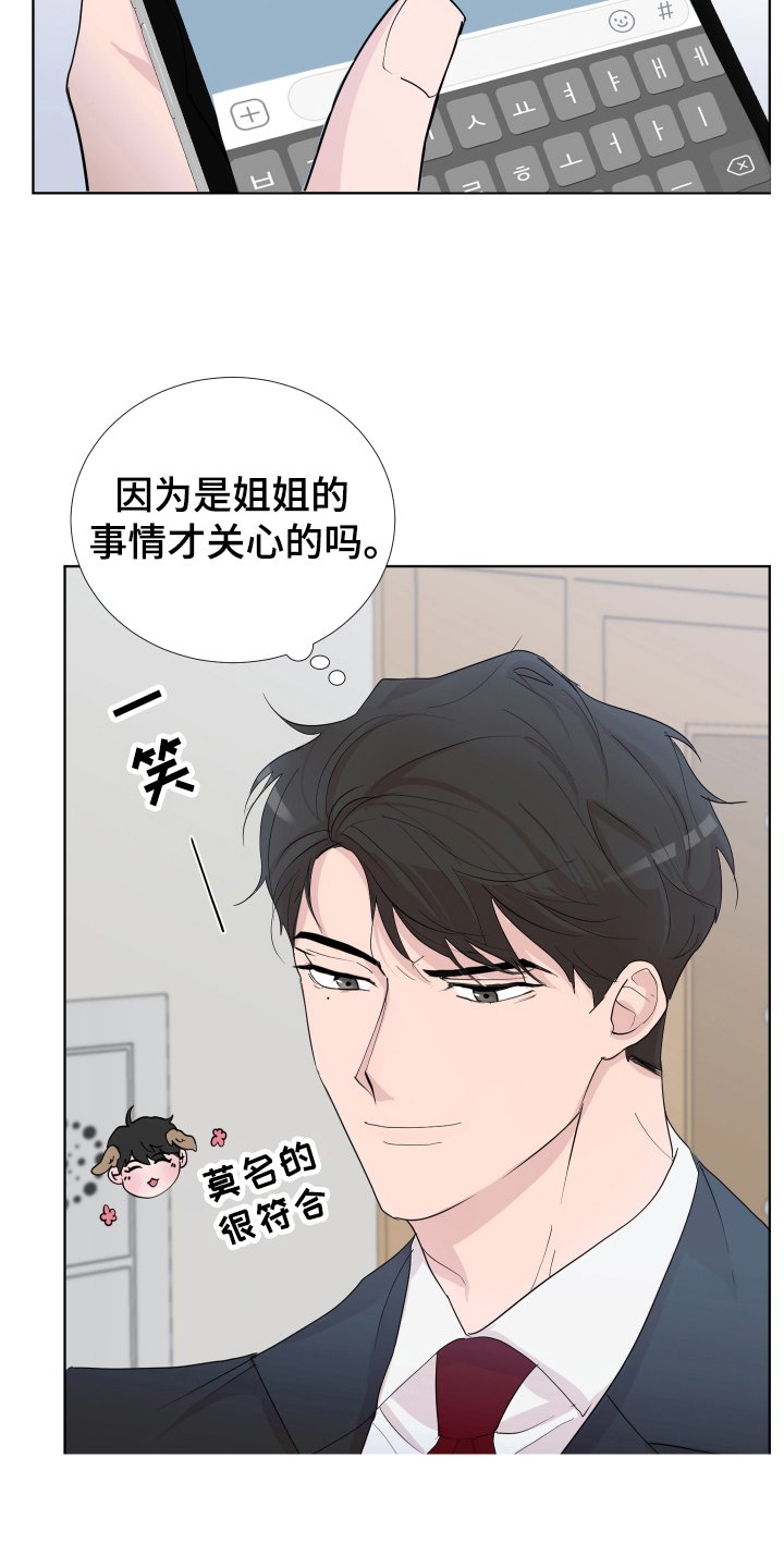 第15章：轻松