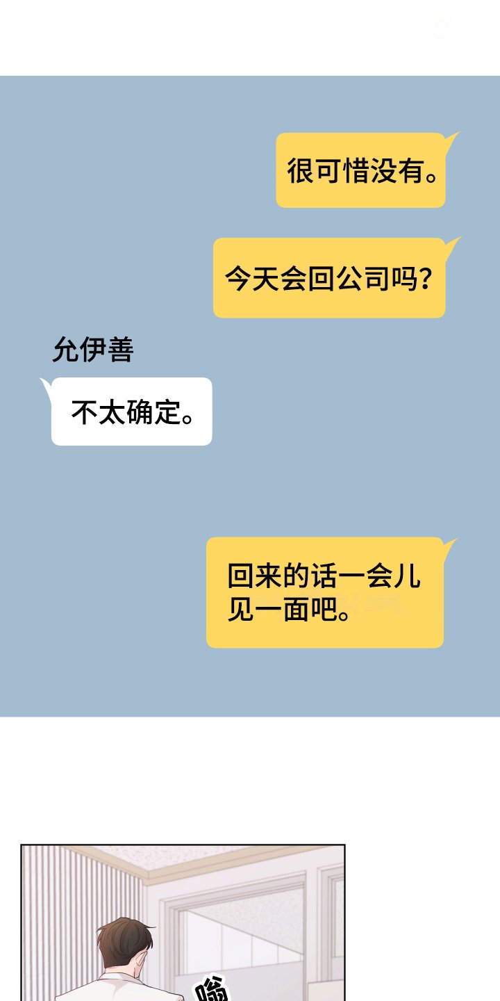 第15章：轻松